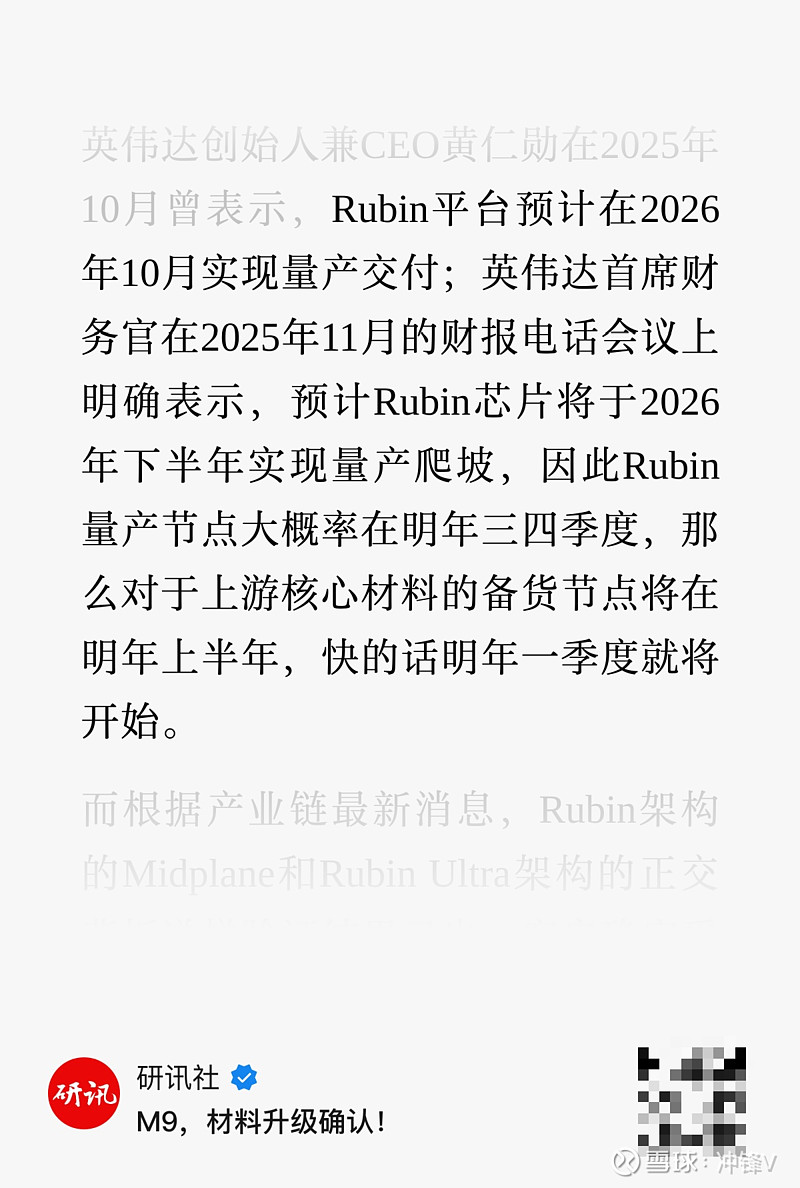 美联新材：EX电子材料应用于算力中心及半导体芯片封装领域