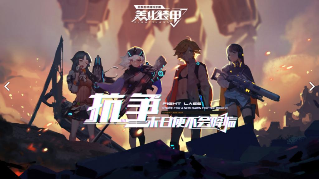 巨人网络成立新公司，含互联网游戏服务业务