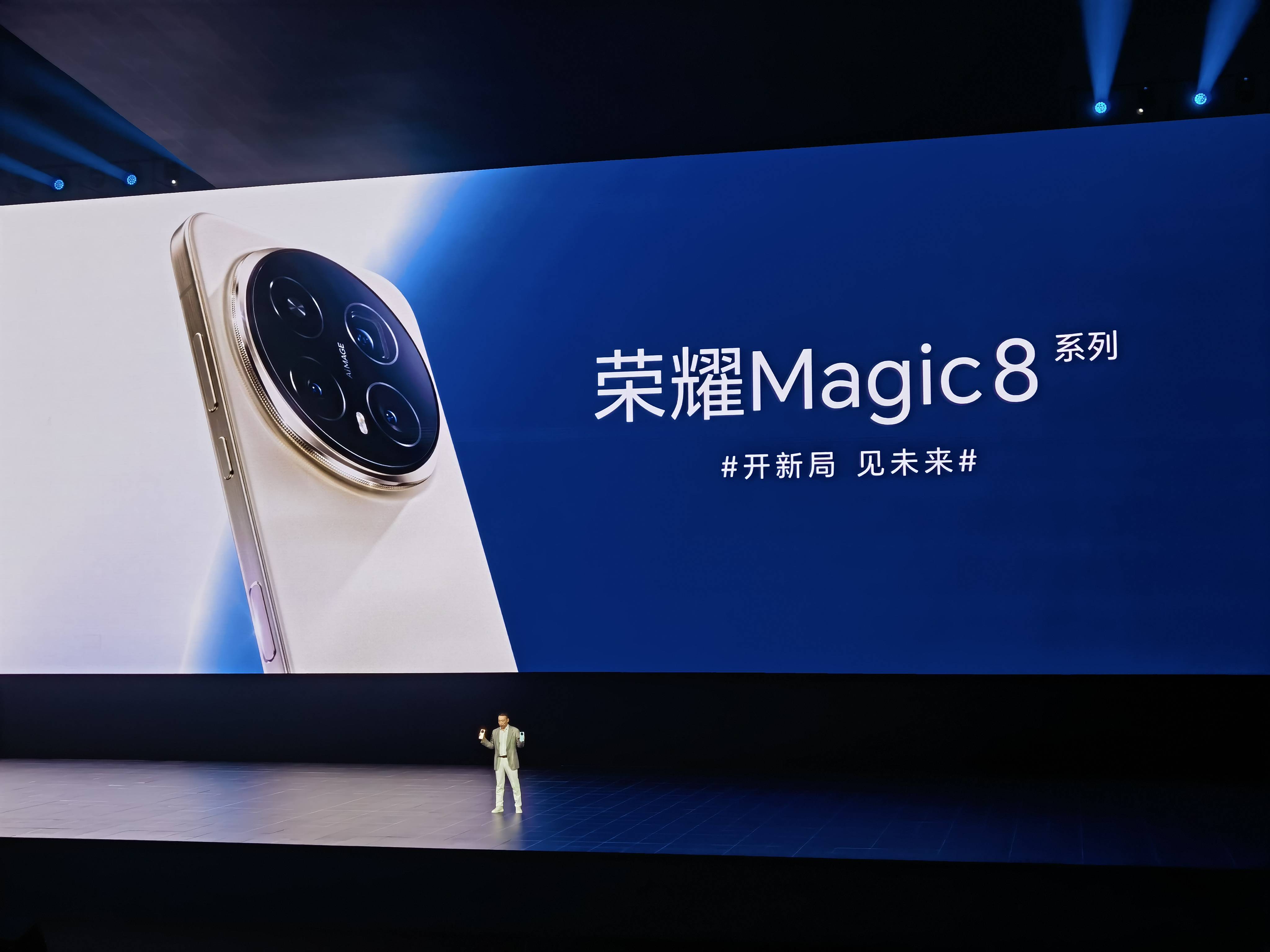 荣耀发布Magic8 Pro Air 轻薄设计与旗舰性能实现平衡