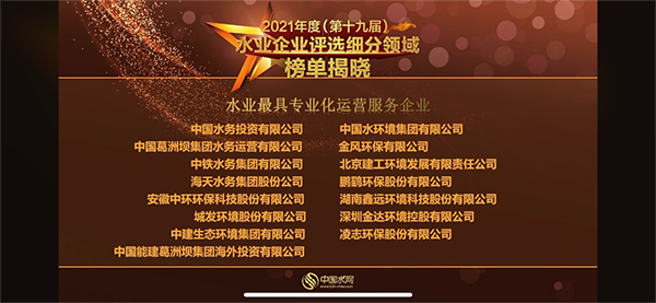 金风科技为全资子公司金风意大利提供担保