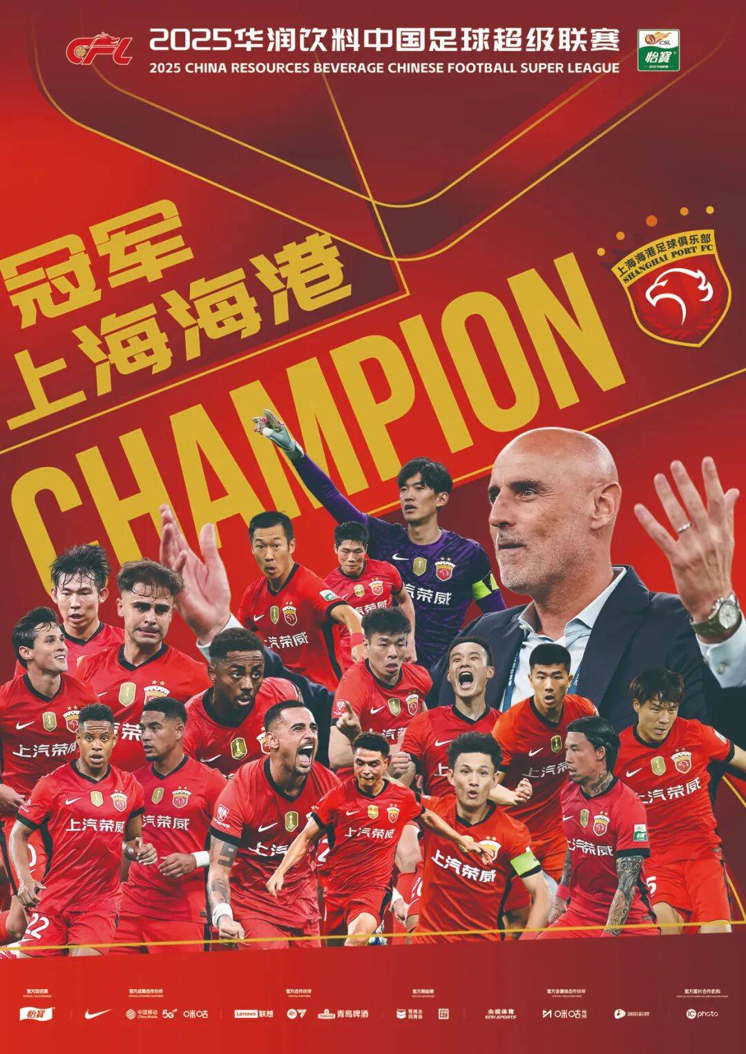 华润材料:预计2025年度净利润亏损8500万元~1.15亿元