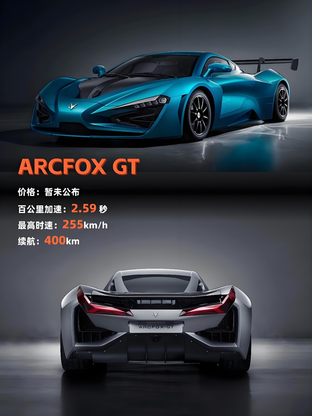 1月21日锋龙股份涨停:新能源车零部件,汽车零部件,新能源汽车概念热股