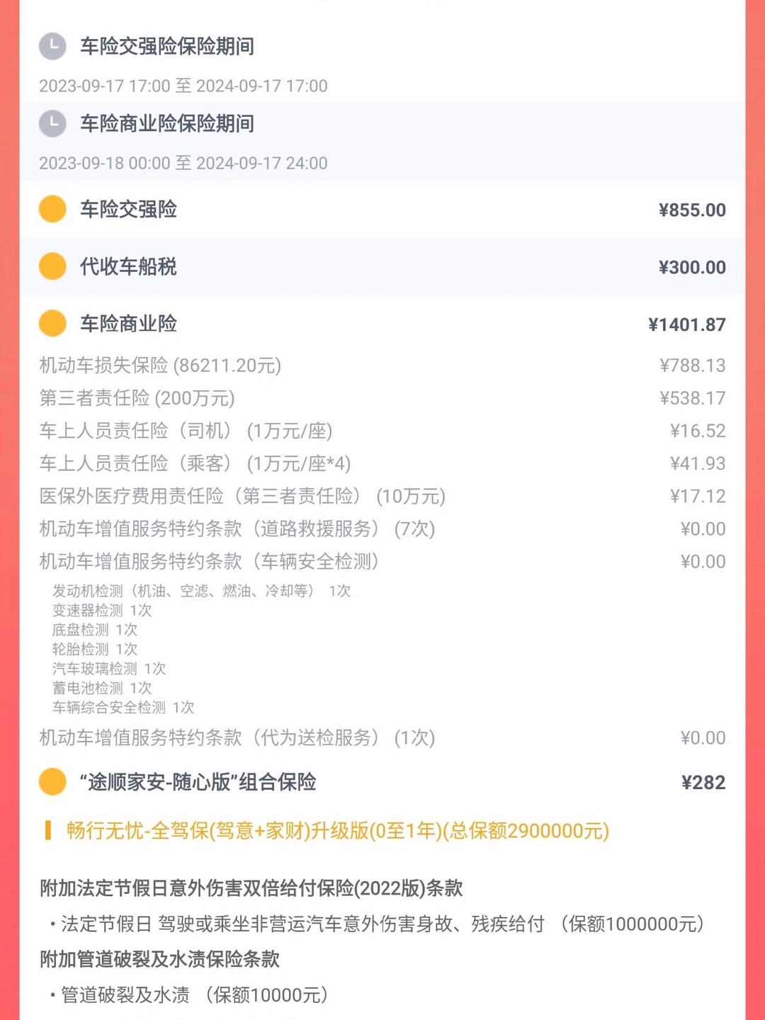 2026年宠物零食产业:在情感、科学与生意之间_人保车险,人保护你周全