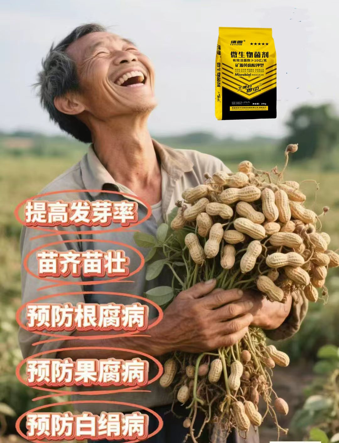 2026-2030年中国乳酸菌行业：当“活菌”成为硬通货，谁将定义下一代健康标准?_人保财险政银保 ,人保伴您前行