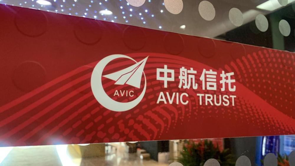 蓝丰生化:海南闻勤拟减持不超过3%公司股份