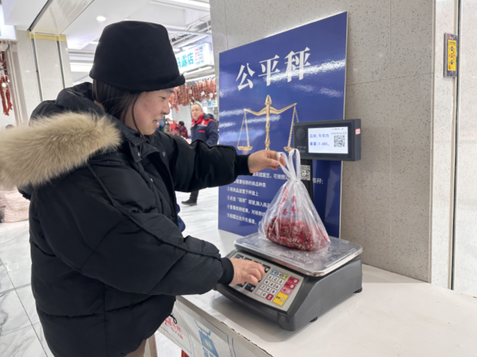 全国电子计价秤智慧计量监管平台启动试运行