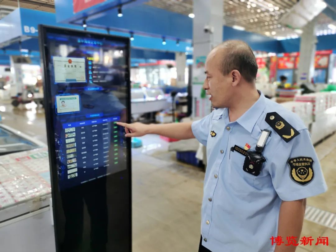 全国电子计价秤智慧计量监管平台启动试运行