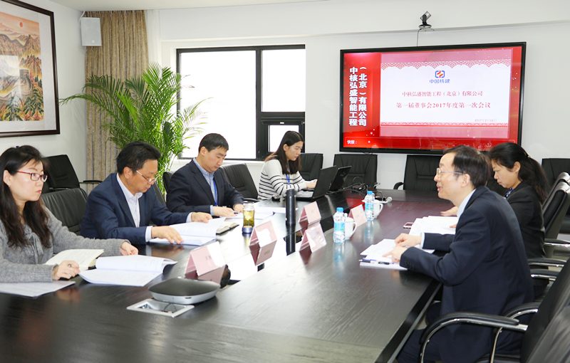 中工国际:1月21日召开董事会会议