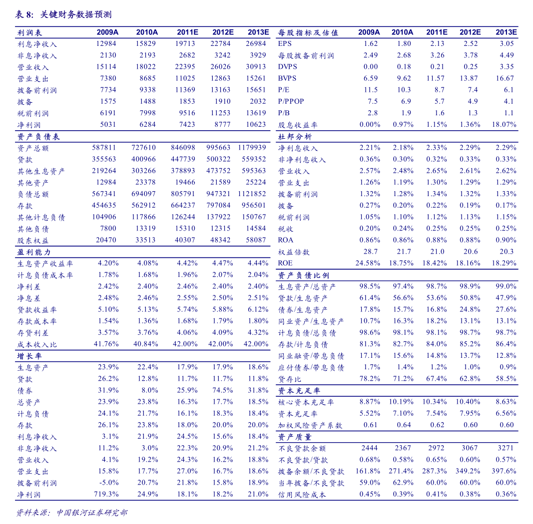 优必选目前不存在资产注入计划 锋龙股份提示股价已累积巨大交易风险