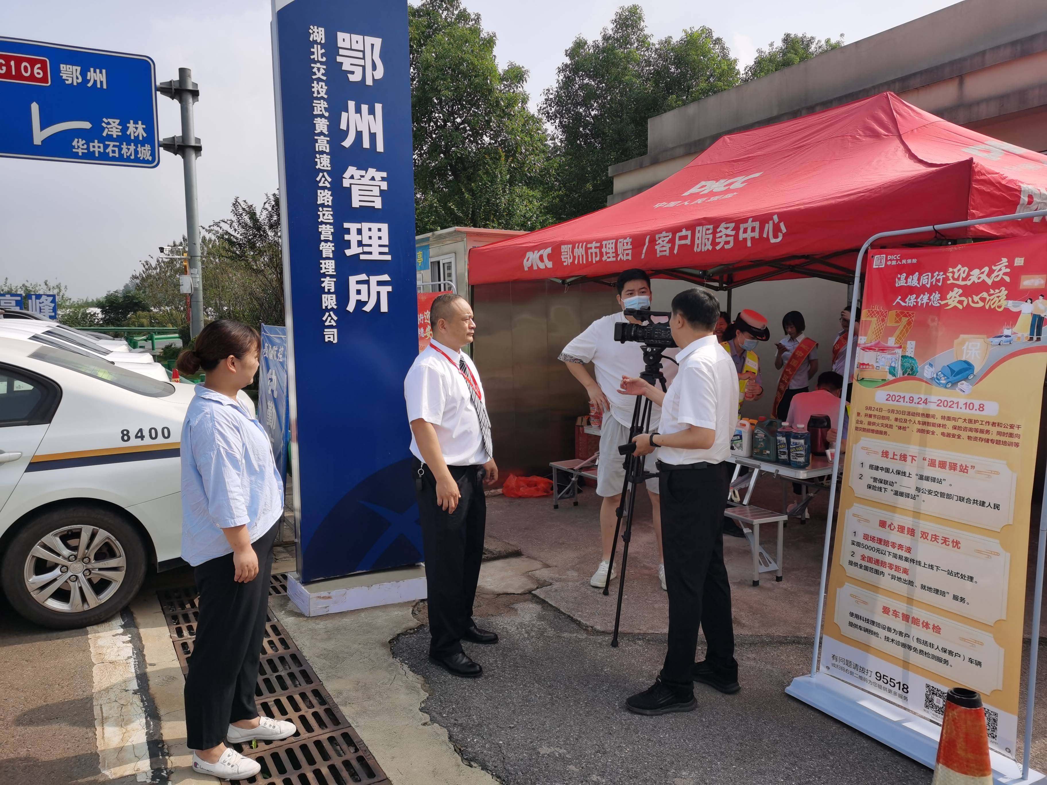 人保伴您前行,人保护你周全_2026年LED照明行业市场深度调研及发展前景预测