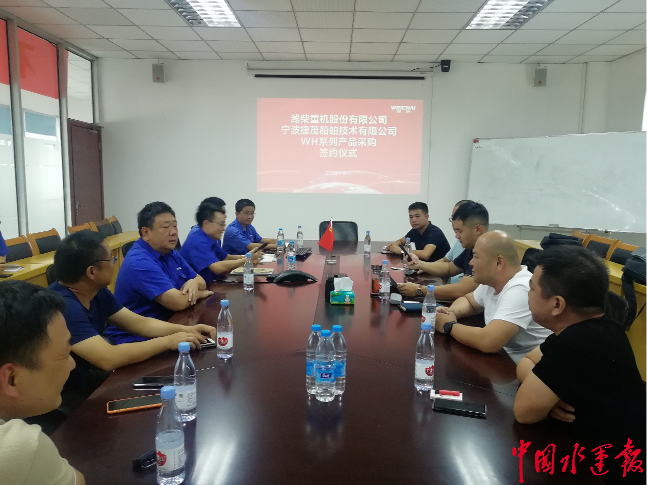 1月22日潍柴重机涨停:海工装备,云计算数据中心,山东国企改革概念热股