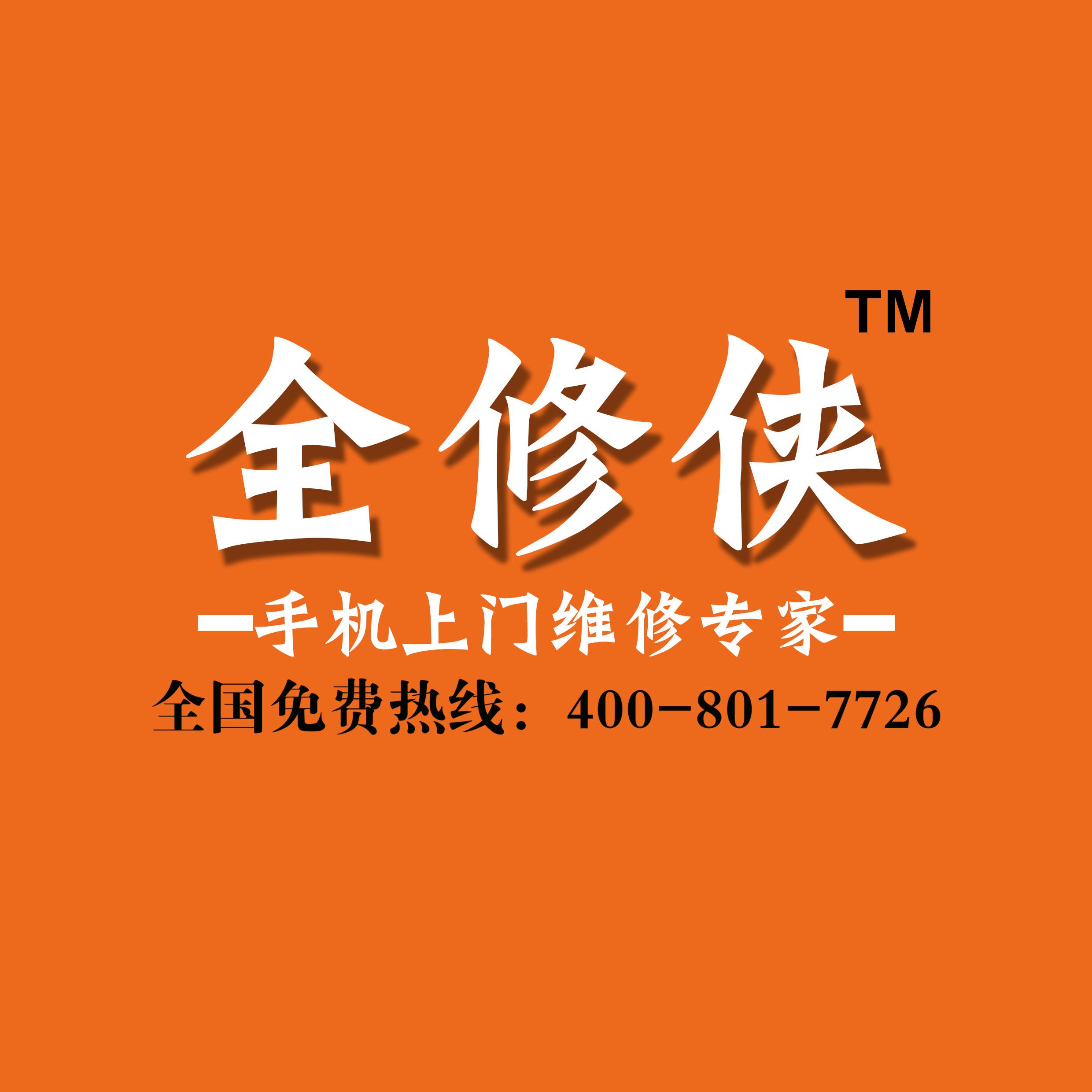 龙芯中科股价创新高，融资客抢先加仓