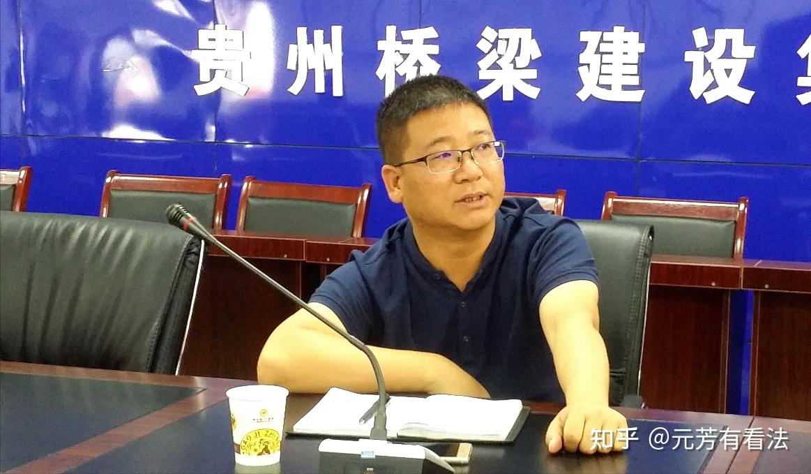 贵州省2名县处级干部被开除党籍和公职