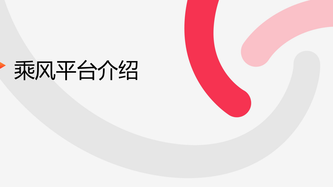 海欣食品：公司有在小红书平台开设店铺