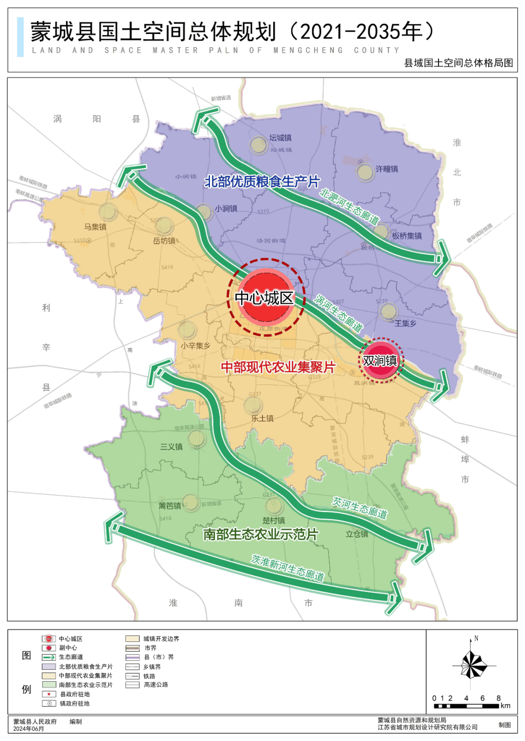 一座长三角枢纽城市，如何打通发展“任督二脉”？