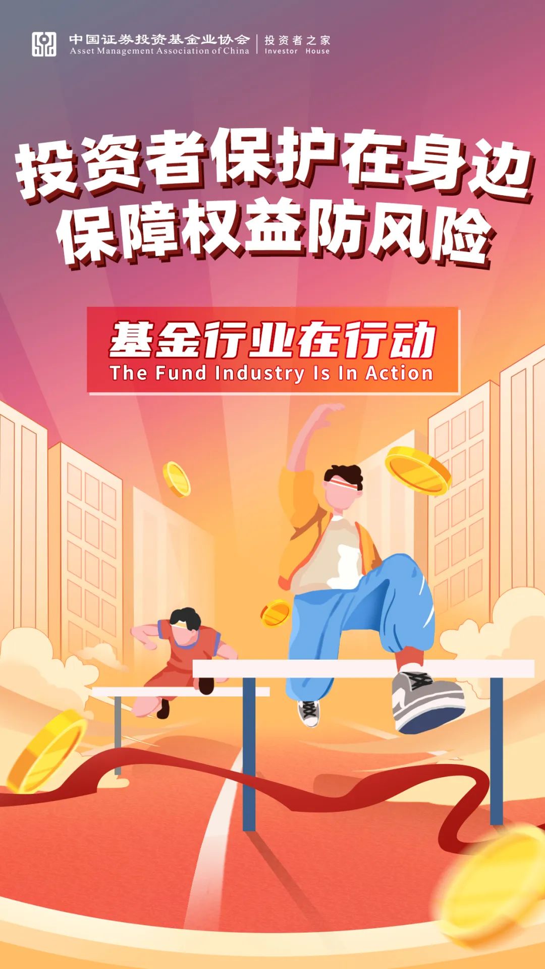 润和软件旗下润开鸿获国家级产业投资基金中网投战略投资