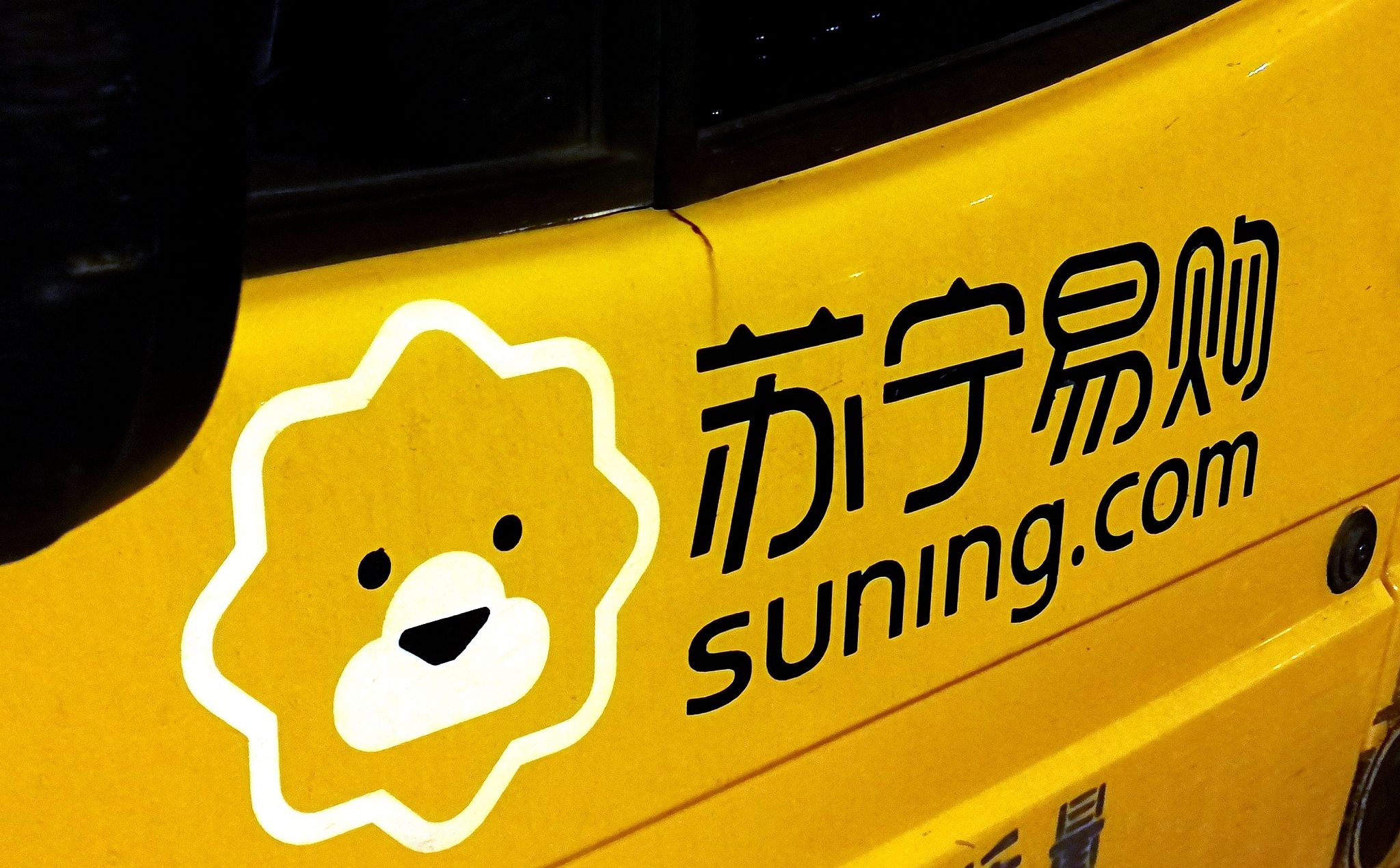 华宏科技董事胡品龙减持50万股,减持金额824万元