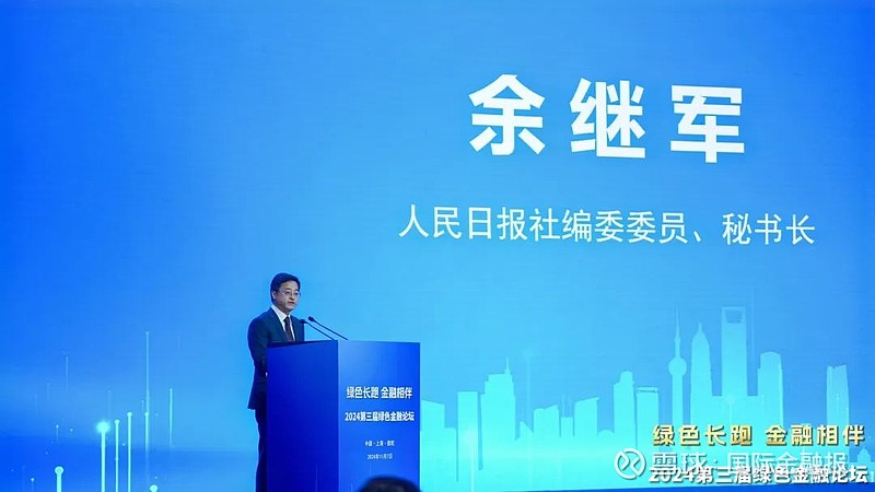构建不动产金融新生态 交大高金举办2026中国不动产金融论坛