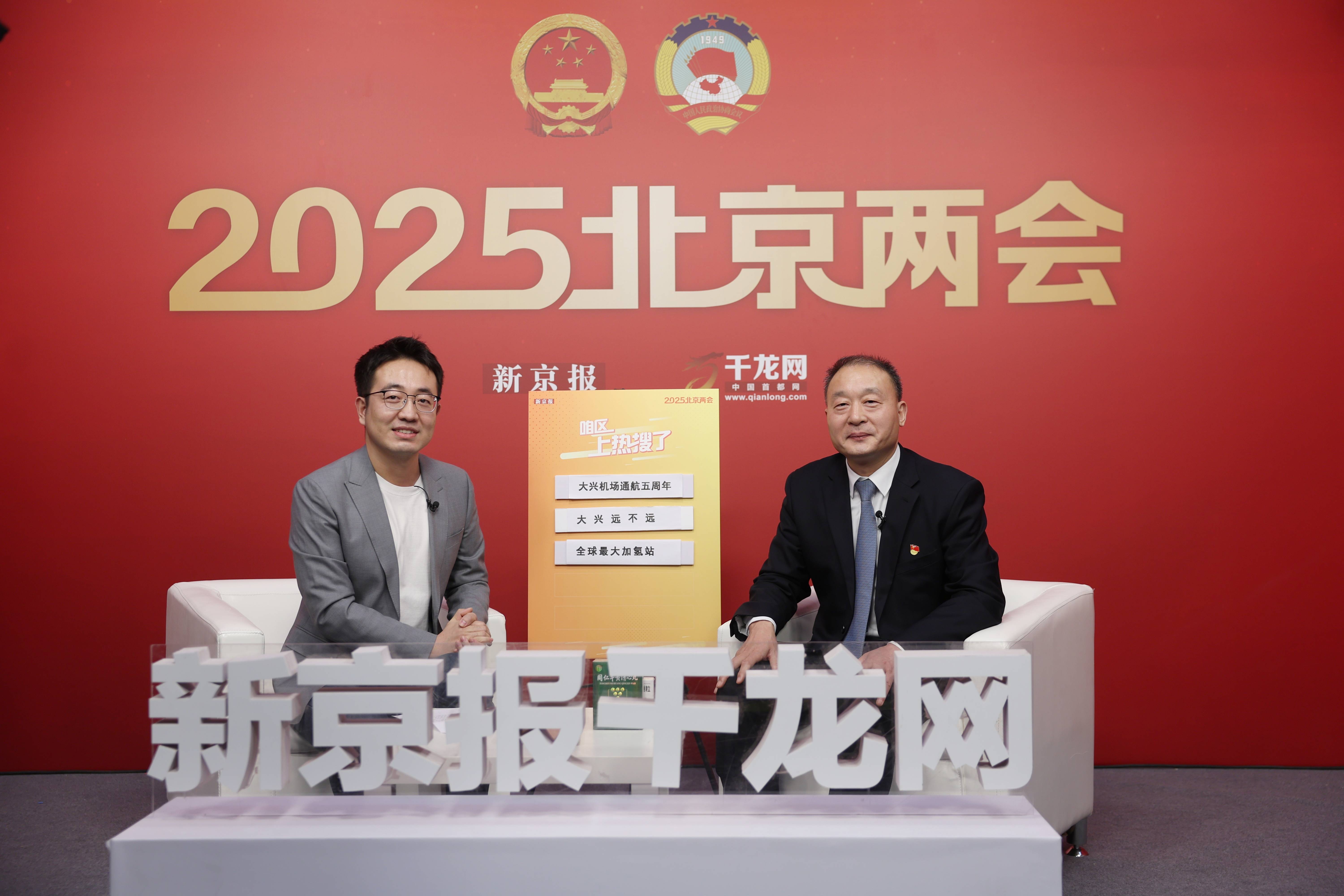 2026年北京GDP目标定了！政府工作报告要点一览