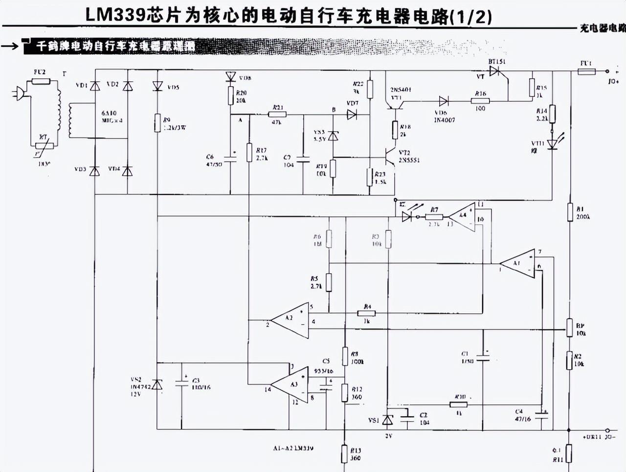 安克创新获得发明专利授权：“充电控制电路、充电控制方法、充电器及存储介质”