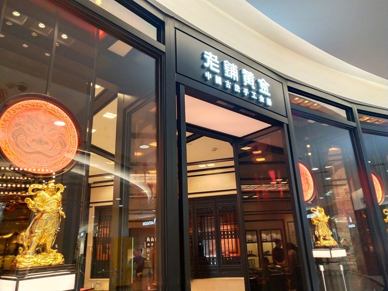 主力渠道失速，海外业务难扛旗，志邦家居预计2025年扣非净利润降超五成