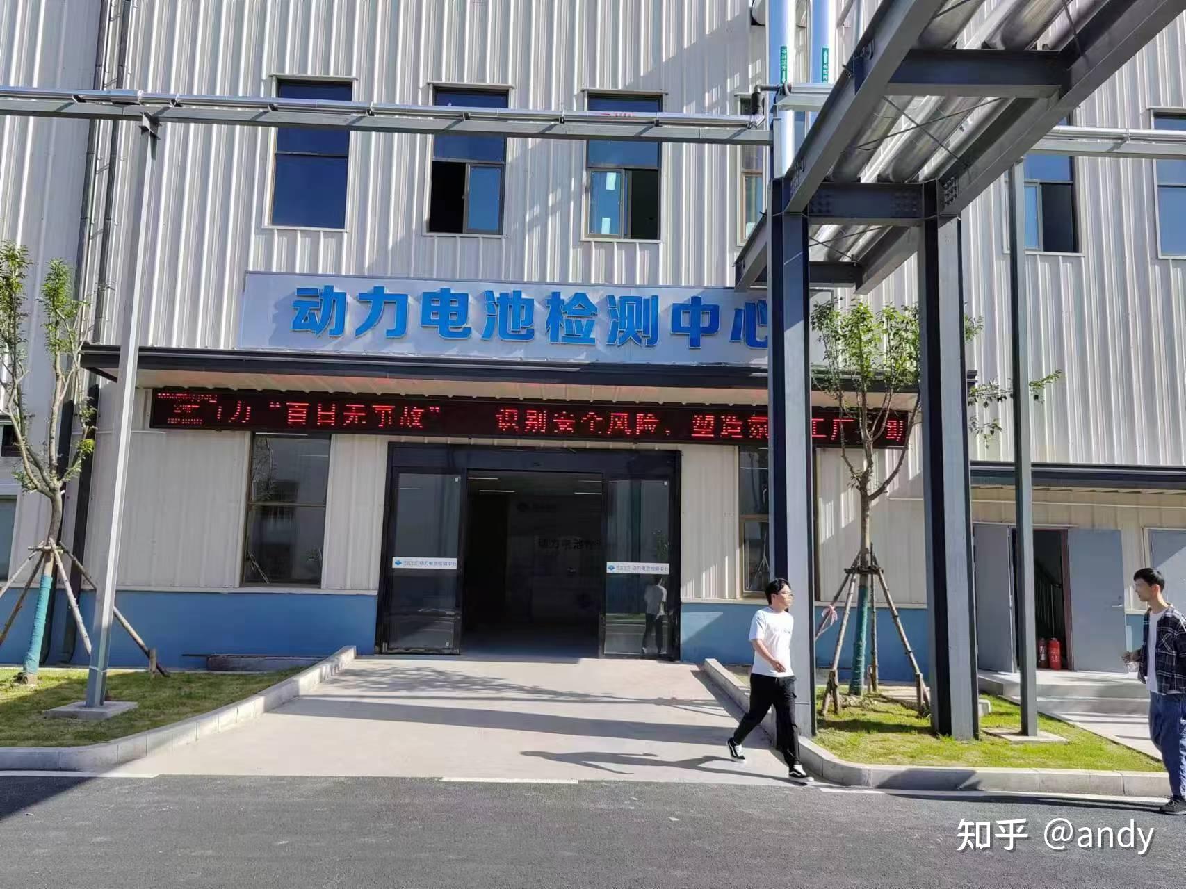 宁德时代公布国际专利申请：“电池包的温度修正方法、装置、设备、介质及电池包”