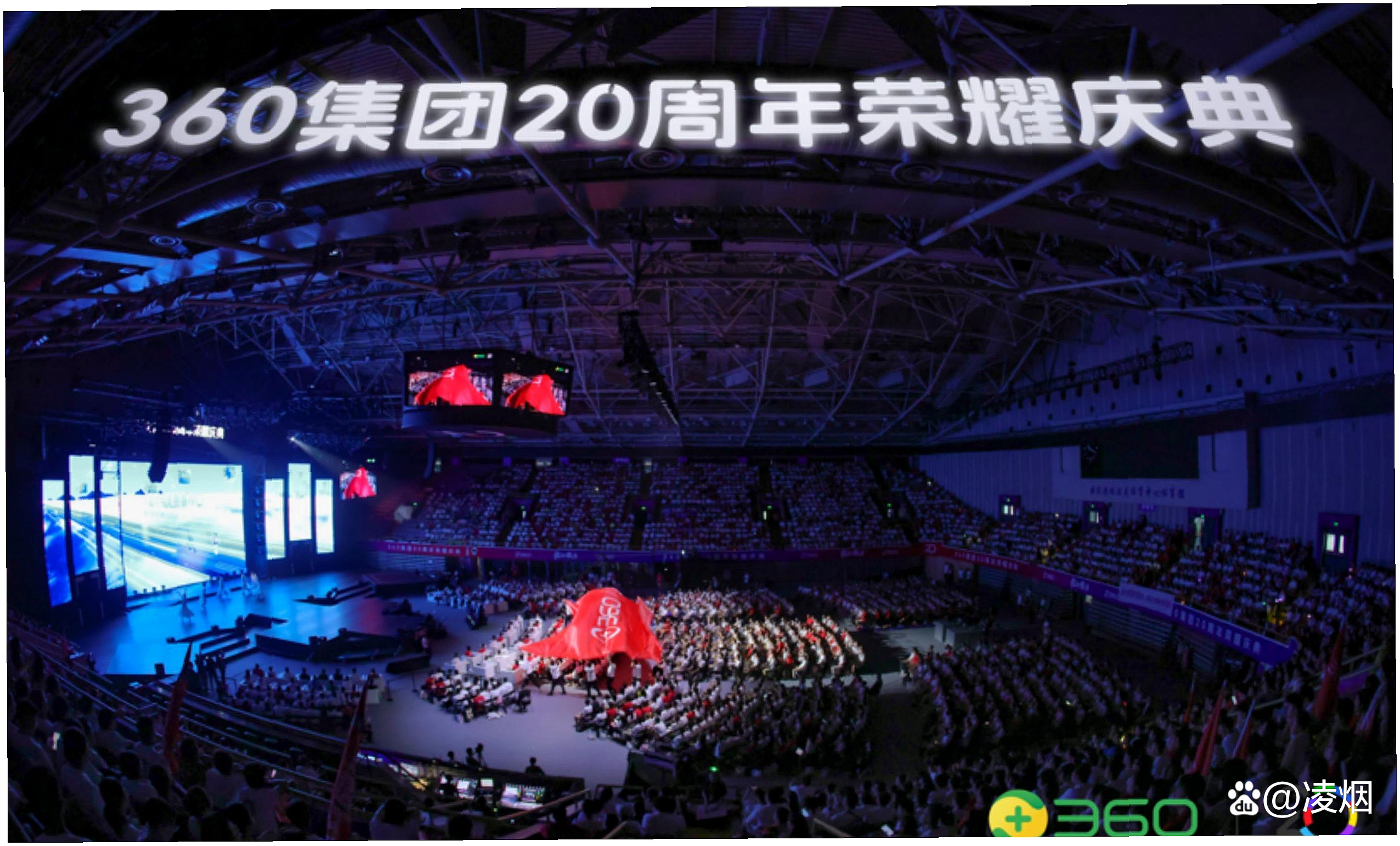 周鸿祎剧透360将发布“短剧智能体” 用户输入剧本即可生成漫剧大片