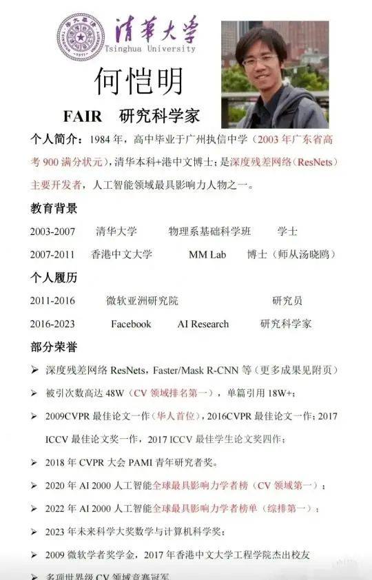 可“解难题”也可“出好题”！中国科学家取得通用人工智能逻辑推理新突破