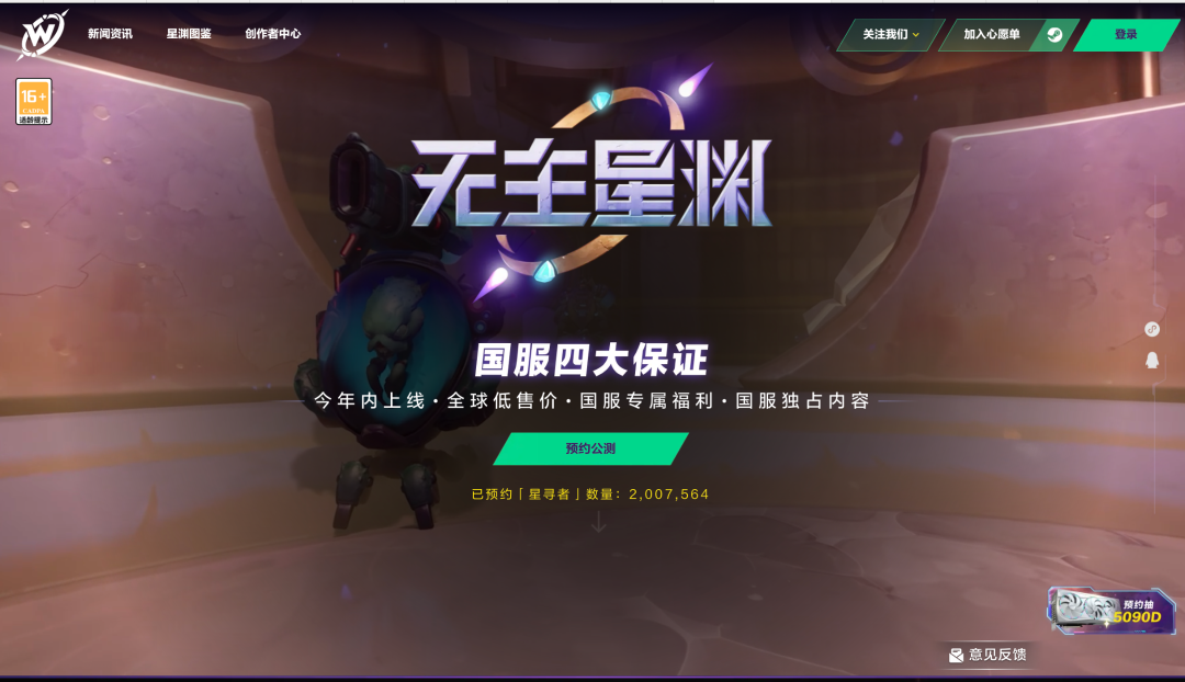 182个!今年首批游戏版号来了!腾讯网易在列