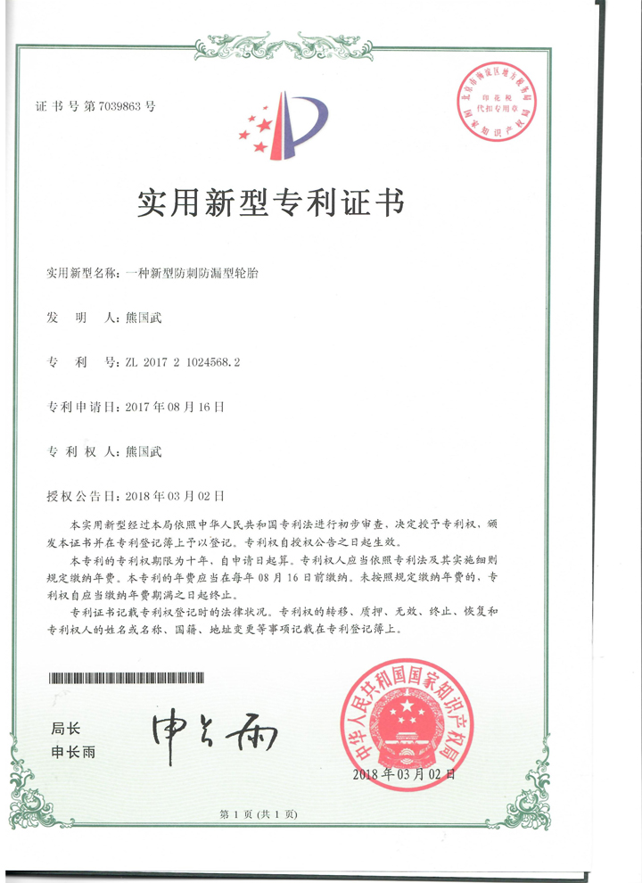 格力电器获得实用新型专利授权:“经济器、压缩机组件及空调系统”