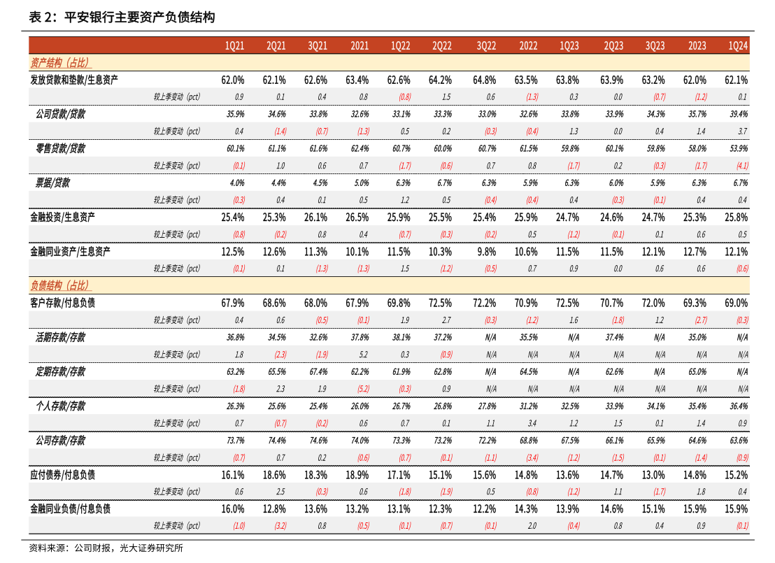 *ST高斯：长沙炬神拟成为上市公司的控股股东