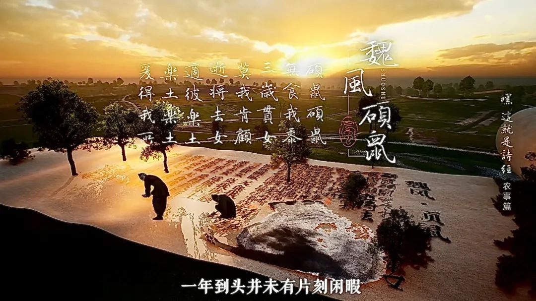 （走进中国乡村）寻迹“毛诗”发祥地：诗经村里诗意浓