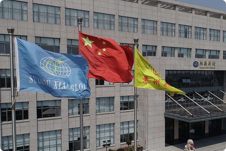 翔楼新材：1月27日召开董事会会议