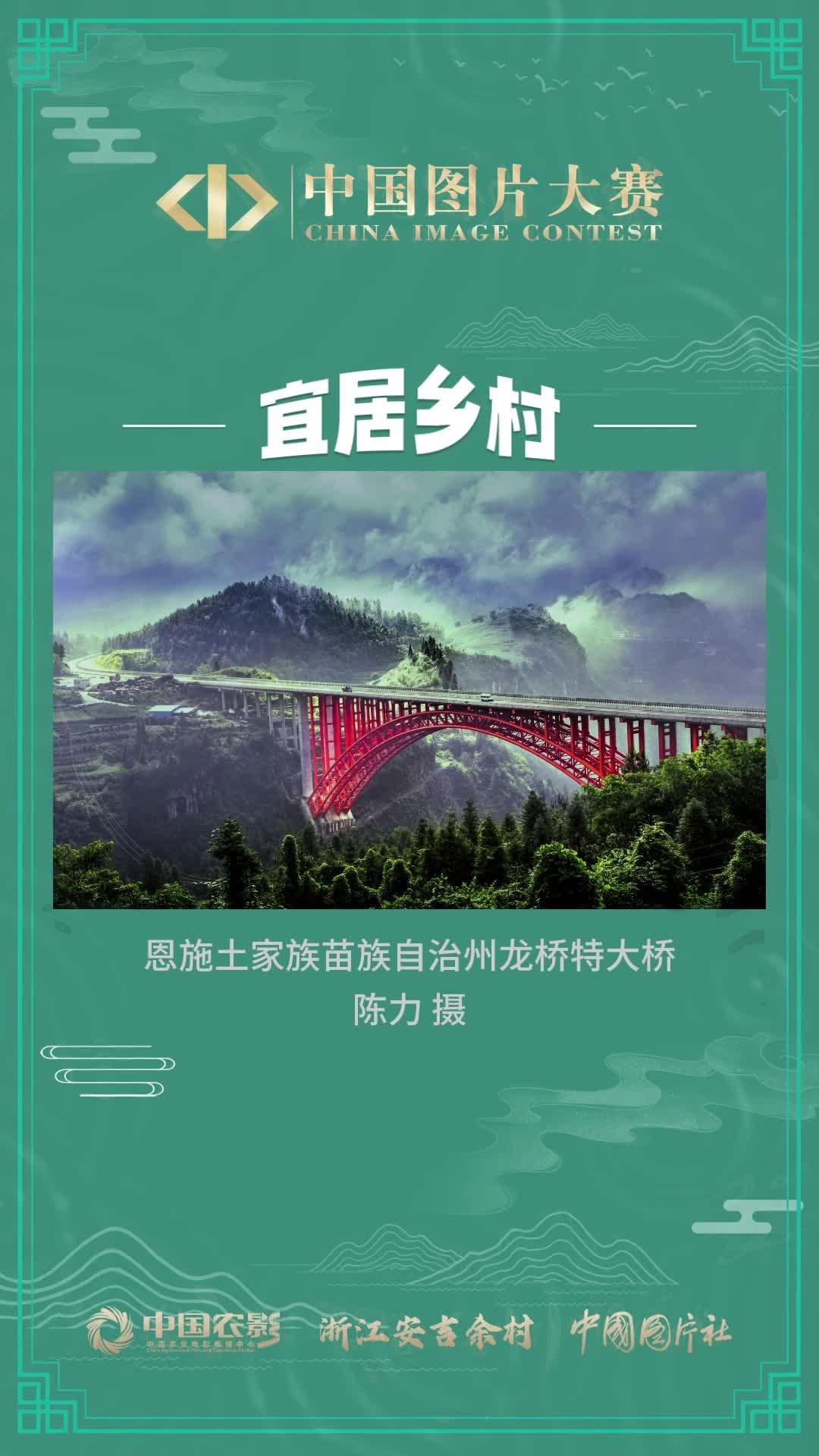 (乡村行・看振兴)浙江遂昌富农联运工程孕育山区“小幸福”与“大希望”