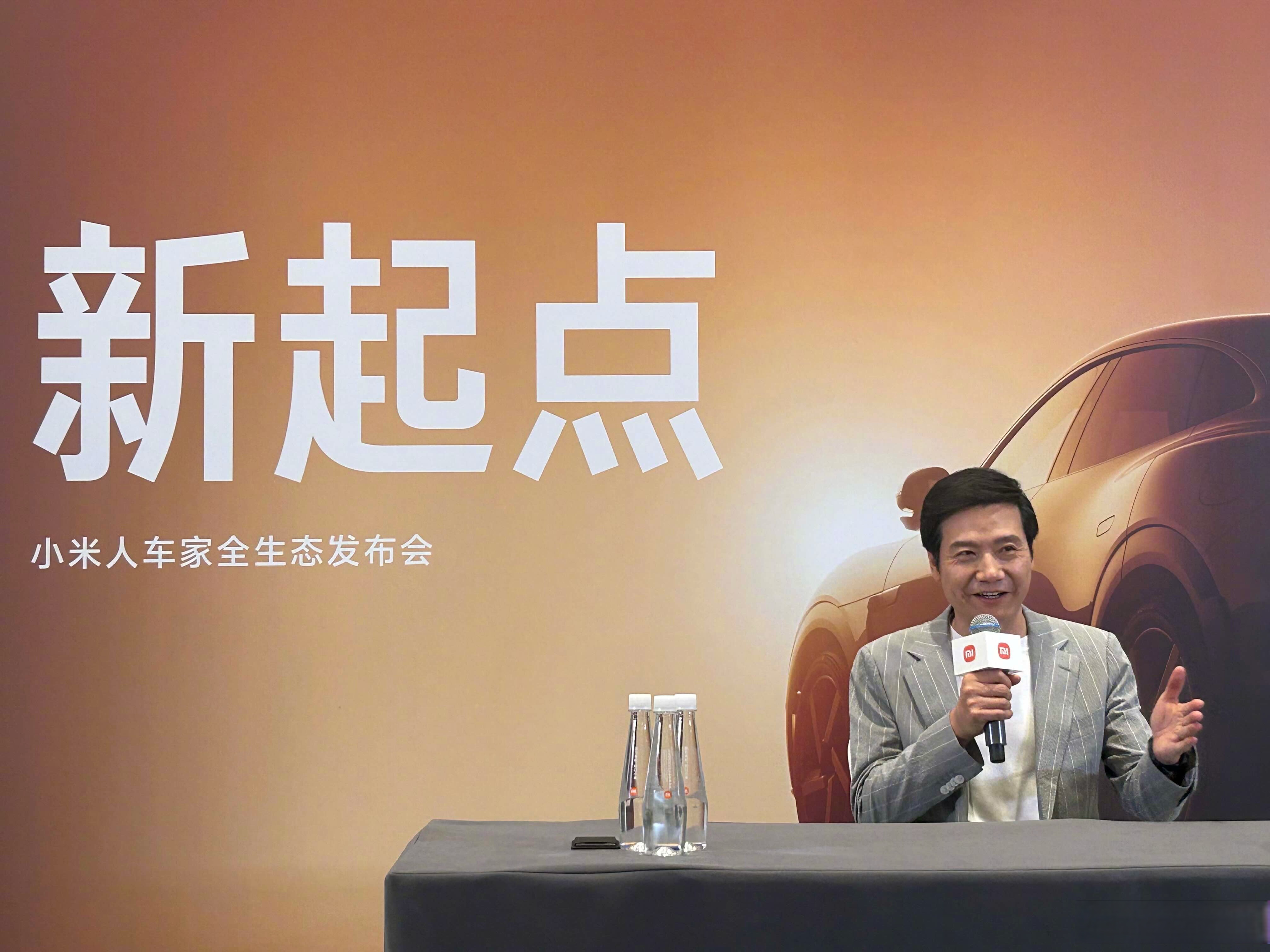 雷军官宣:小米汽车工厂开放对外参观!每场限定20组客人,超6000人报名!一组几个人?雷军回复.......