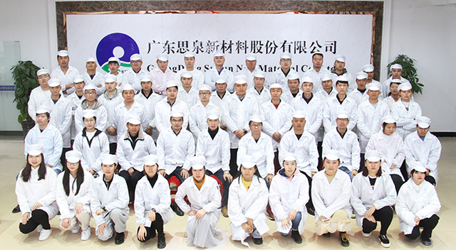 军信股份：公司为国家高新技术企业，研发人员100余人，在固废处理方面已有多项研发成果投入应用