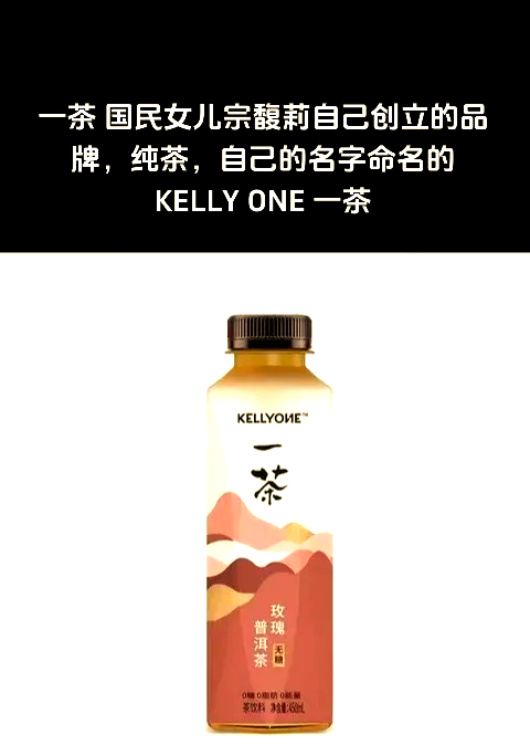 2026-2030年中国现制茶饮行业：回归产品主义与品牌心智的长期竞争_人保伴您前行,人保护你周全