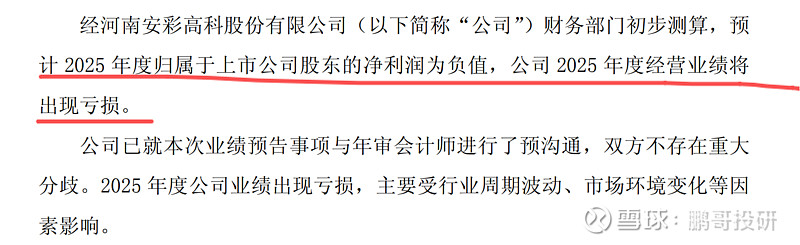 频“接盘”关联亏损资产的江西长运：核心主业疲软，自2016年起持续亏损