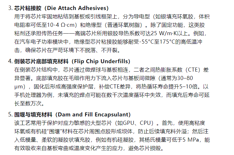 沙河股份:拟收购晶华电子70%股权