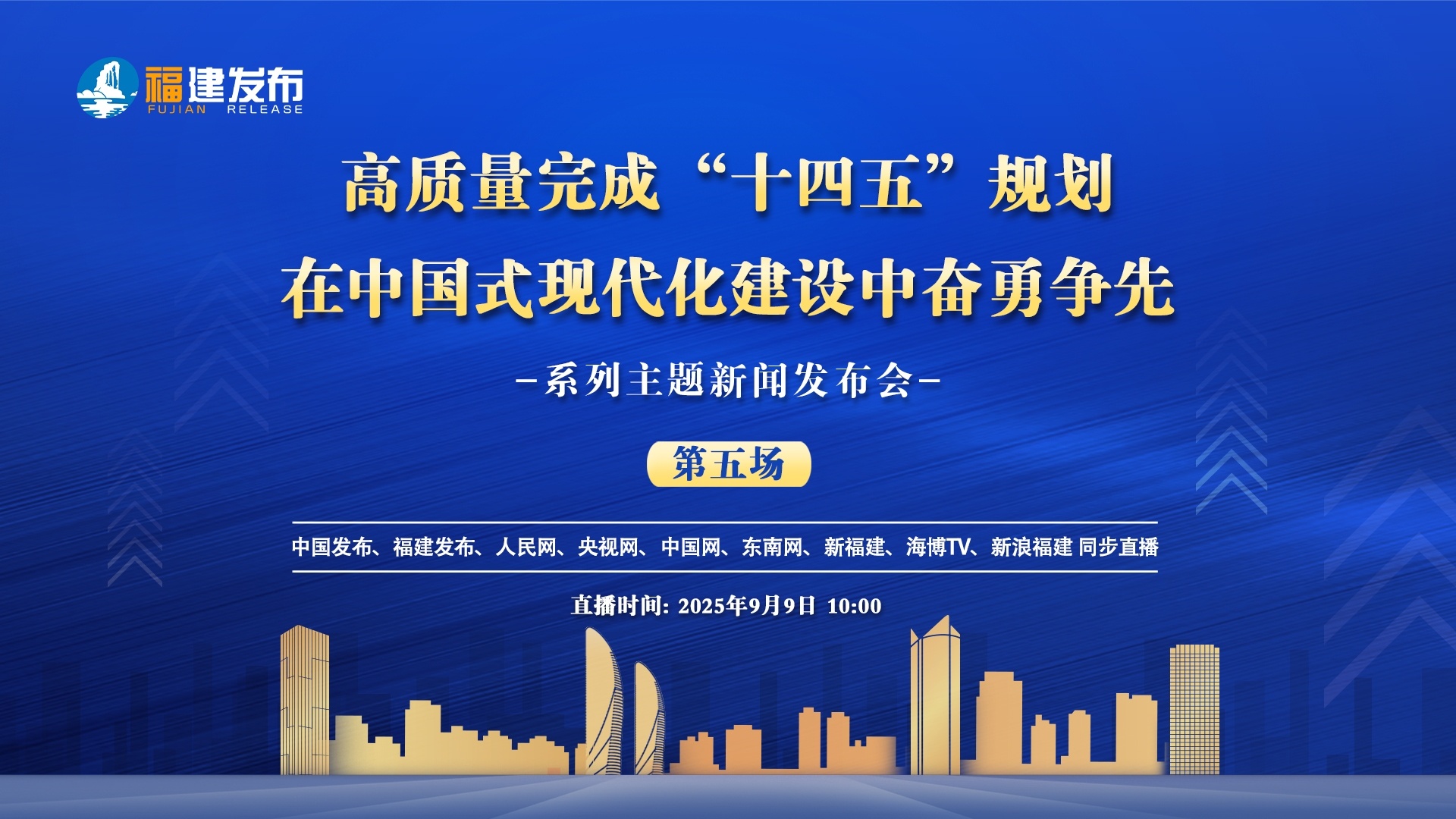 国务院国资委：将聚焦科技创新和产业创新深度融合 重点推动三方面工作