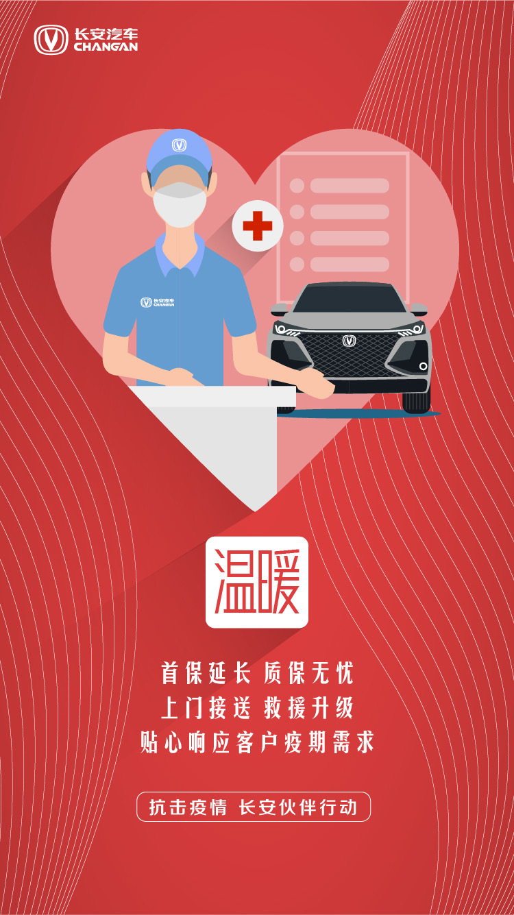 人保车险,人保护你周全_2025年电除尘器行业深度剖析：发展现状、发展前景与未来趋势