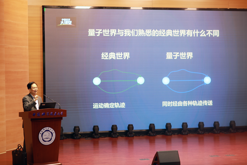 离量子世界更进一步！科研人员发现新规律