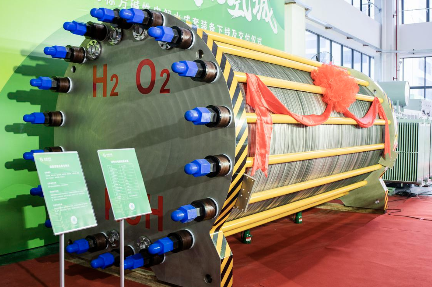 华菱钢铁:已布局焦炉煤气制氢和电解水制氢