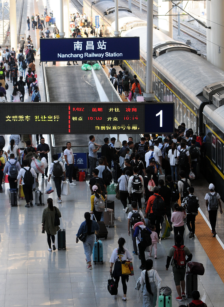今年春运中国跨区域人员流动量预计将达95亿人次