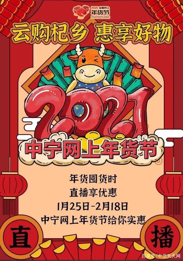 年货“双向奔赴”：快递网络如何托起流动的中国年味