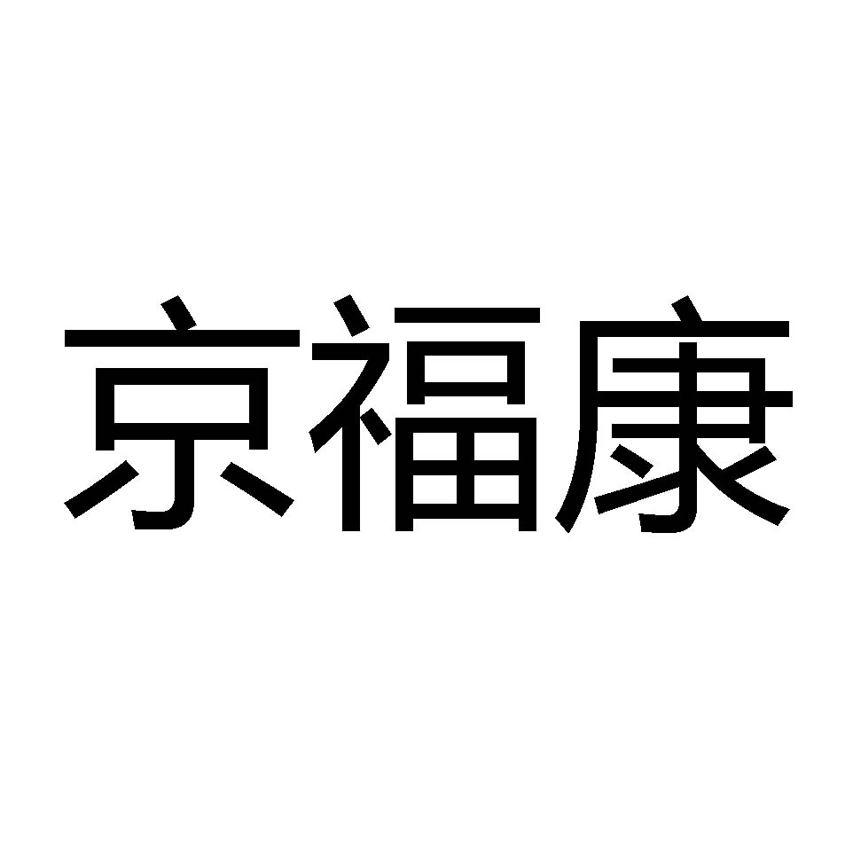 绿亨科技:1月28日高管赵梅花减持股份合计1.04万股