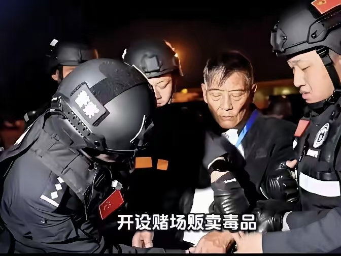 明家犯罪集团案11名罪犯，被执行死刑