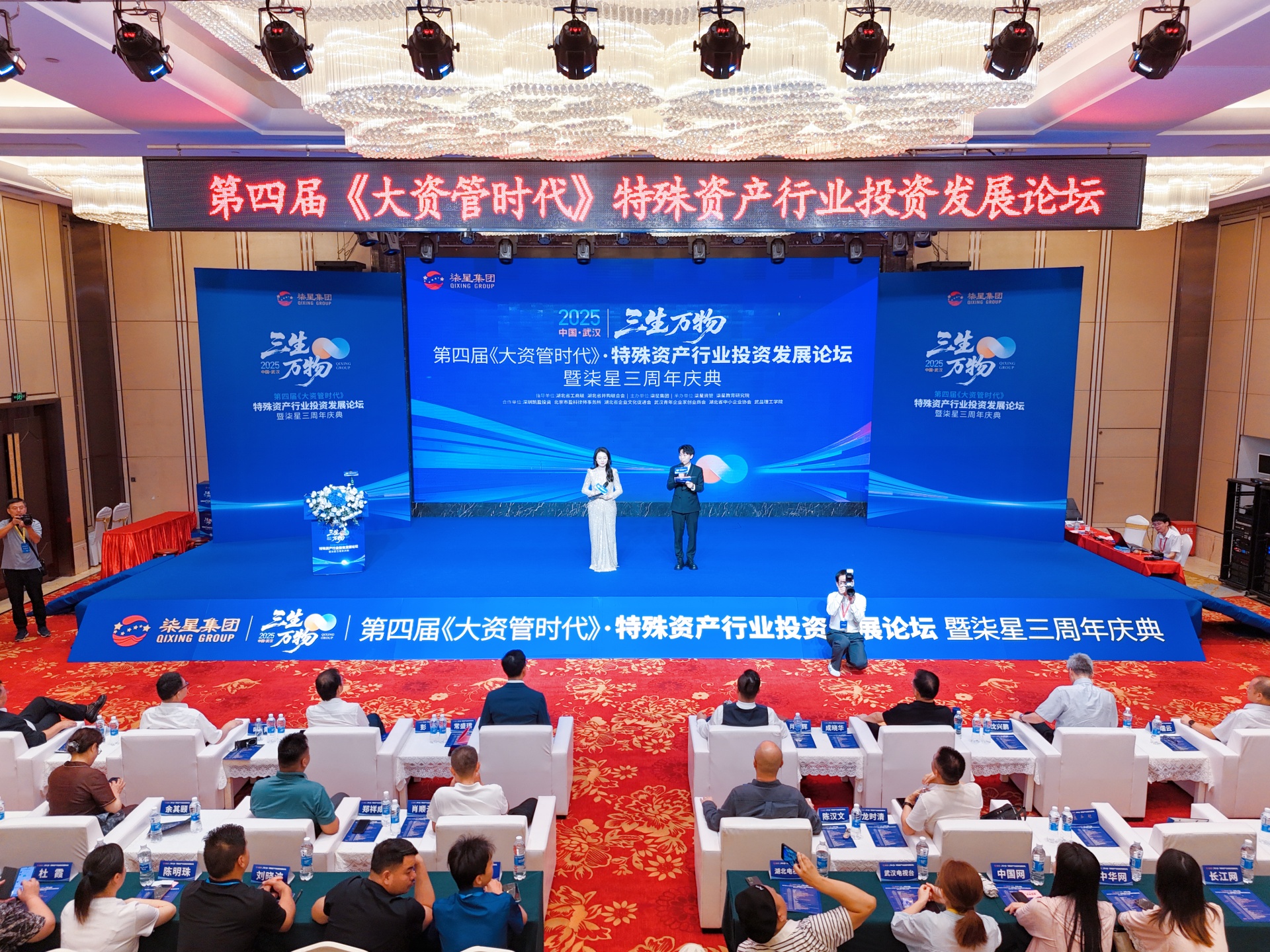 四大行集中召开2026年经营管理工作会议 有哪些看点？