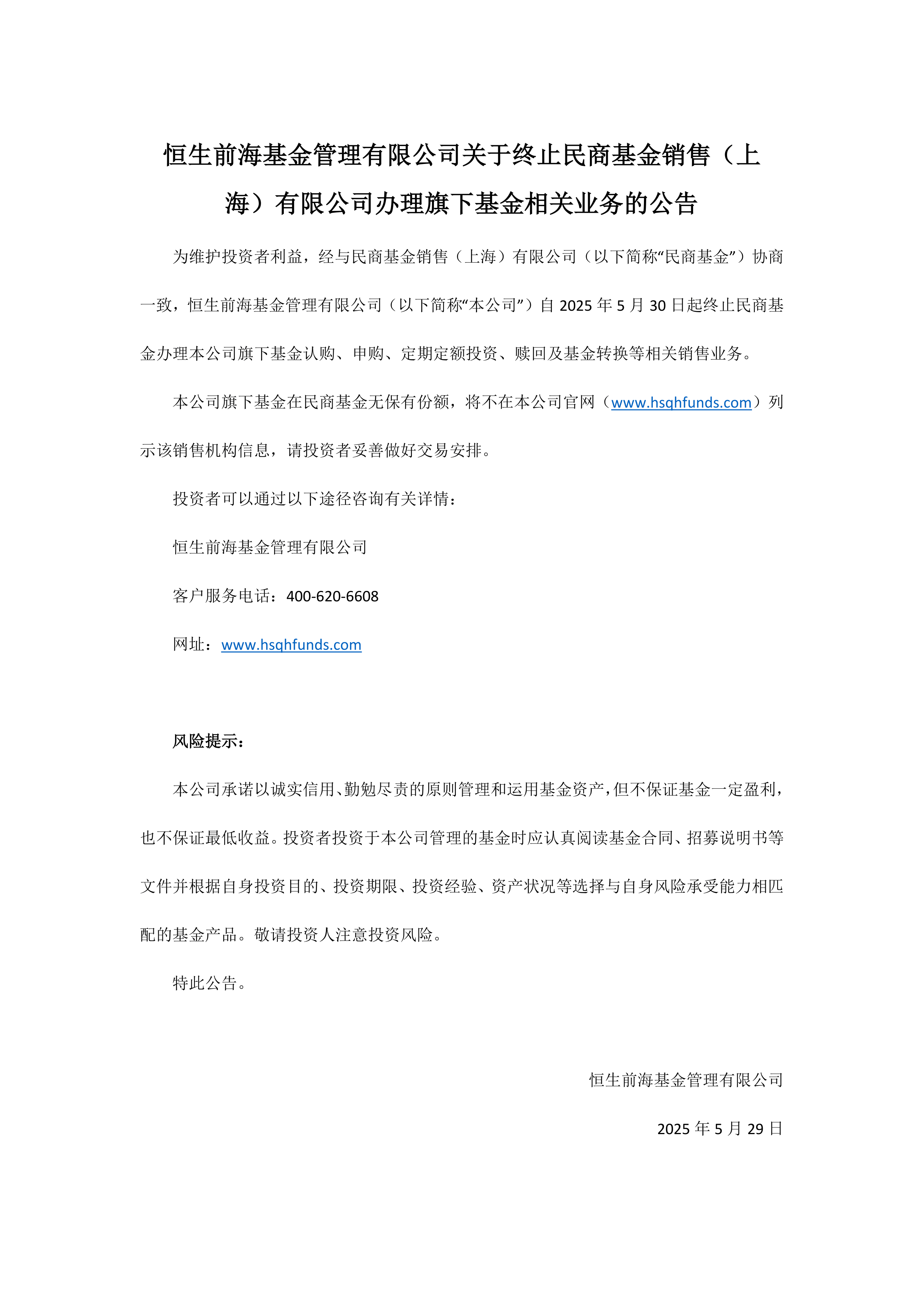 债市早参1月30日|首批商业不动产REITs已申报受理；1月科创债发行已超2700亿