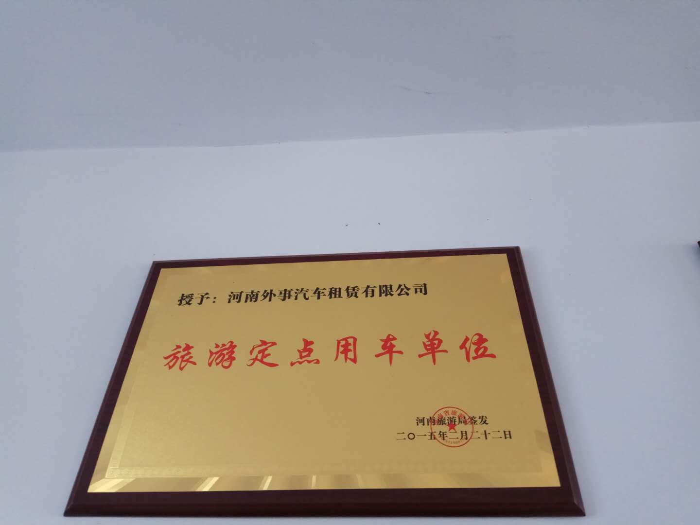 春节假期租车出行成热门选择 交通运输部介绍三方面部署